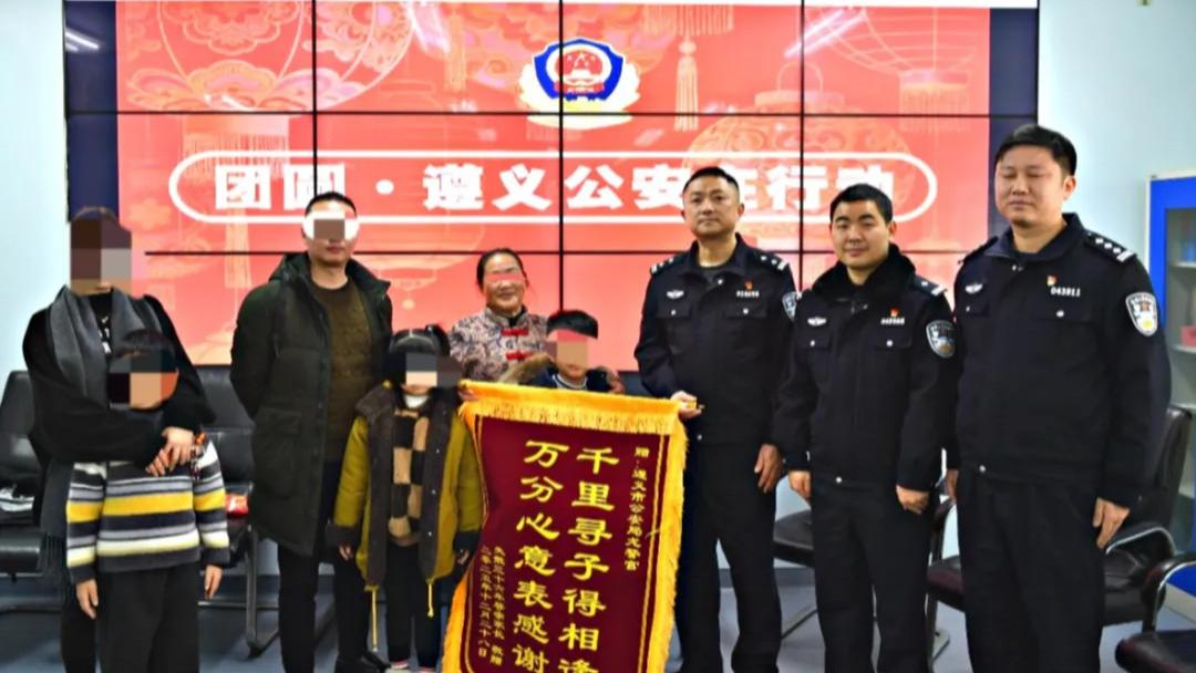 36年寻子路 在遵团圆遵义公安：大数据技术找回38岁“被拐儿童”