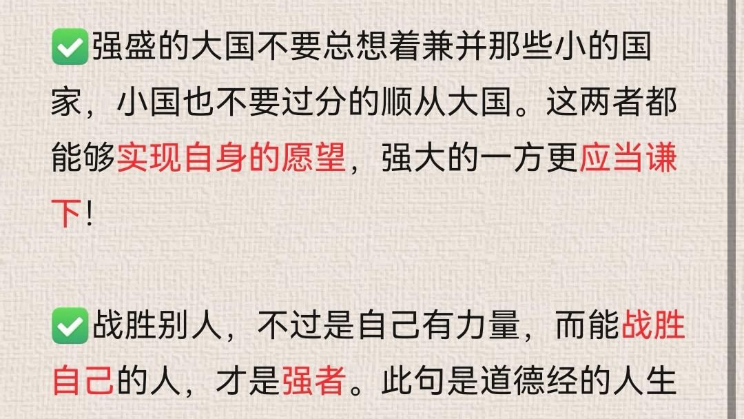 大道至简大智若愚