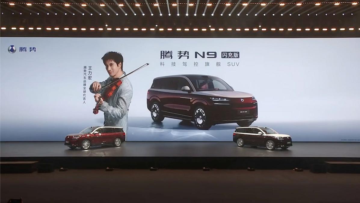 腾势N9闪充版正式上市，售价40.98万起，科技豪华新典范