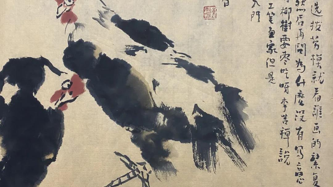 《书画南北方》笔底万象·由心达意——陈太明画鸡中国画新作特展