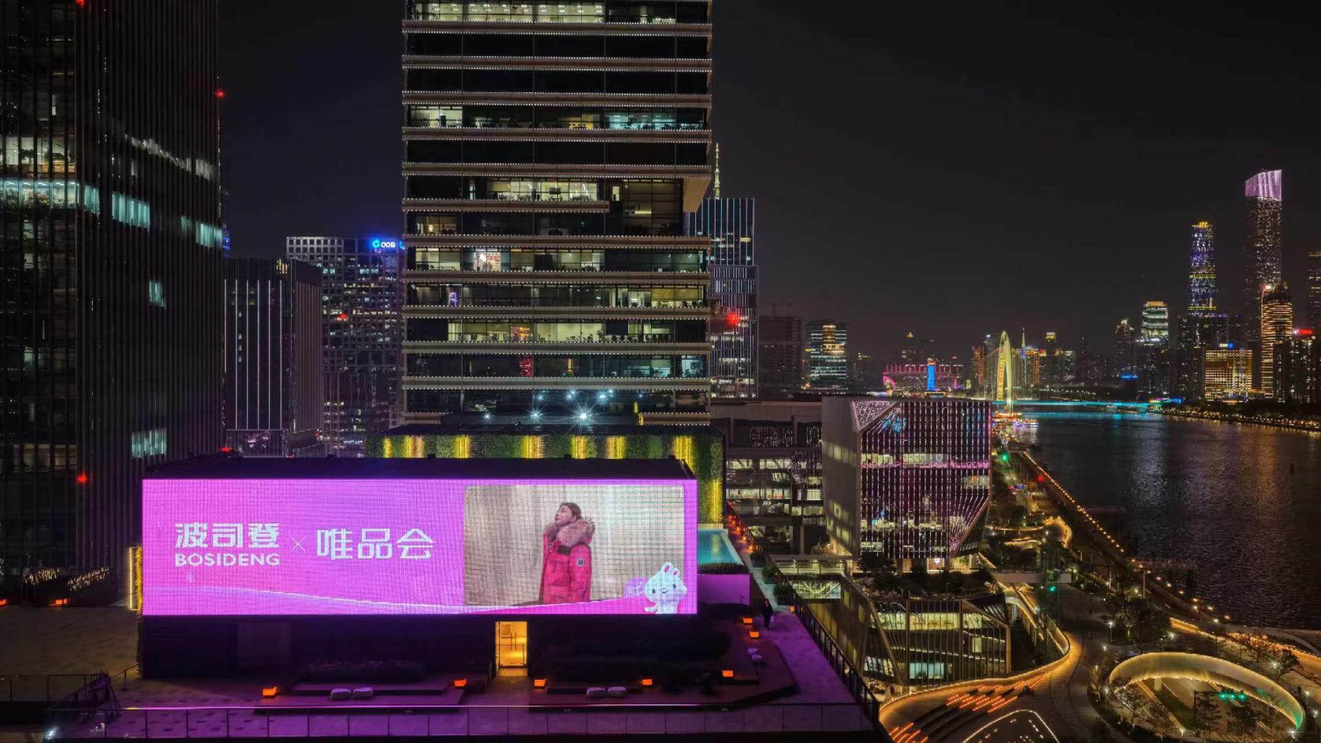 山姆、胖东来、唯品会性价比羽绒服走红