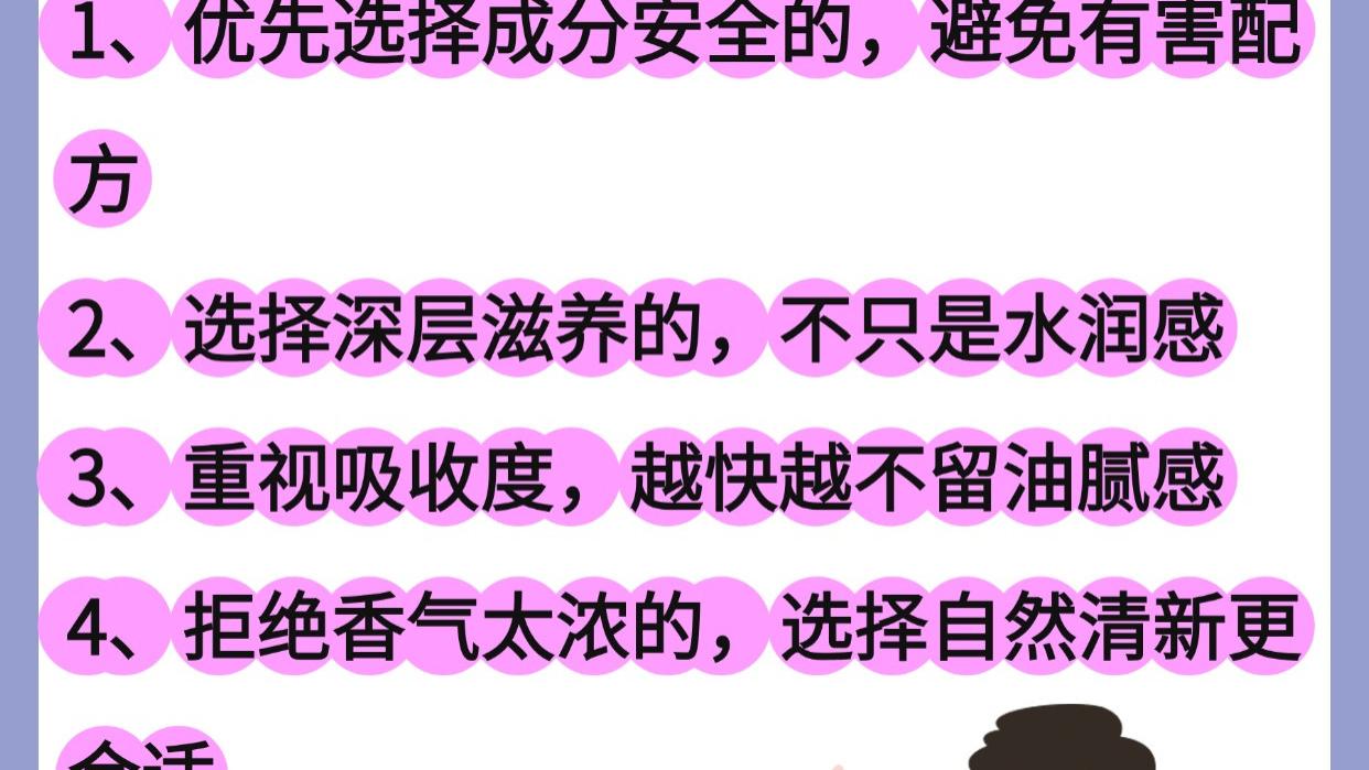 哪种头发精油好用？修护护发精油避雷测评！不踩坑速速 get