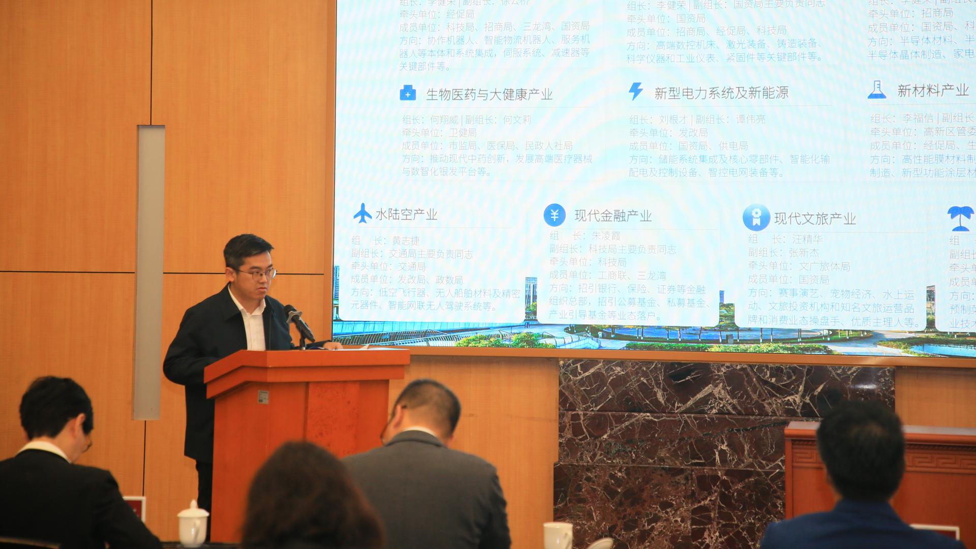 从“广撒网”到“精准钓” 顺德新春第一会初定1100亿招商目标