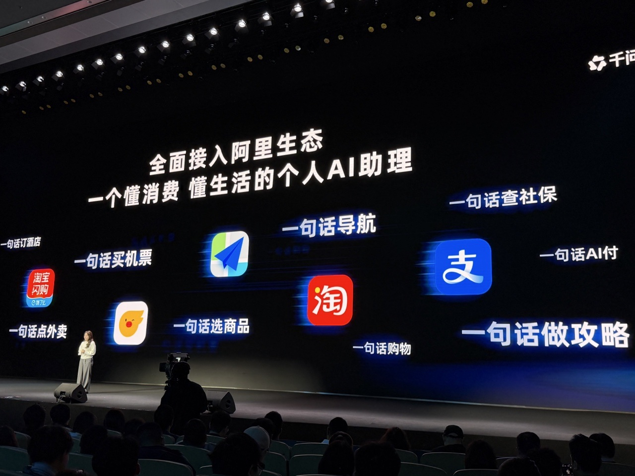 全球AI的竞争格局，正在因为中国应用的崛起而发生剧变。