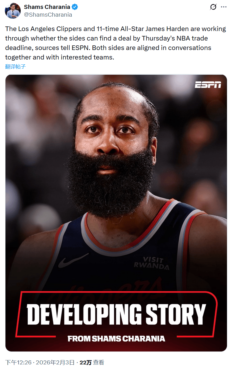 快船骑士酝酿大交易! 哈登有望与加兰互换 双方力争交易截止日前达成