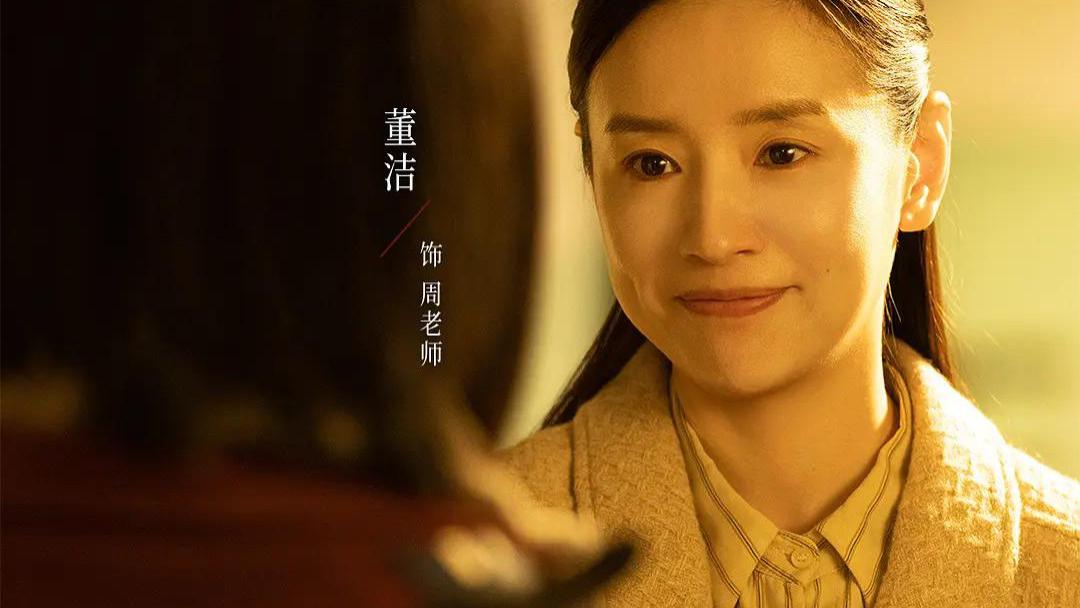 冲倪妮闫妮追《隐身的名字》，却被董洁的破碎感戳穿心脏，地窖17年太好哭