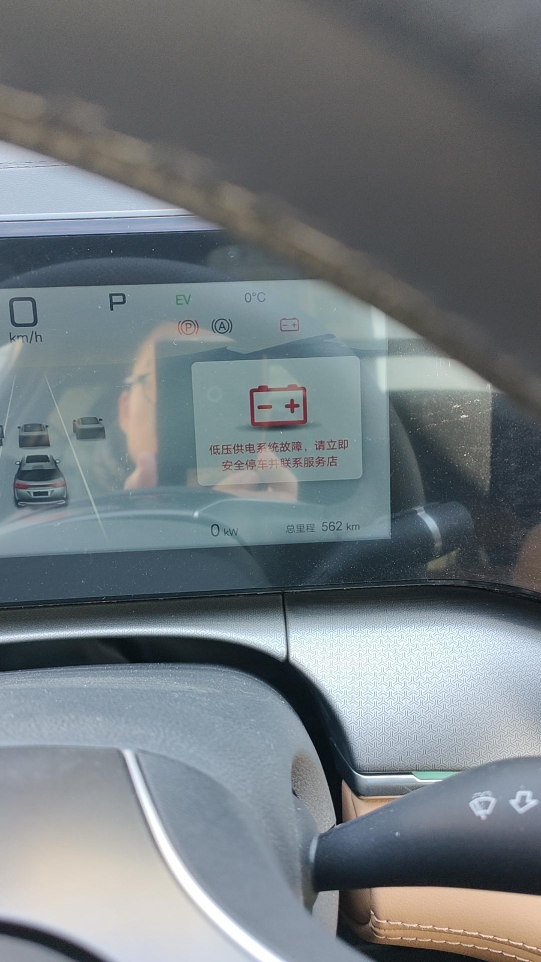 比亚迪宋L没出满月就趴窝了，不是不支持国产，只是一不小心就会伤心伤肺