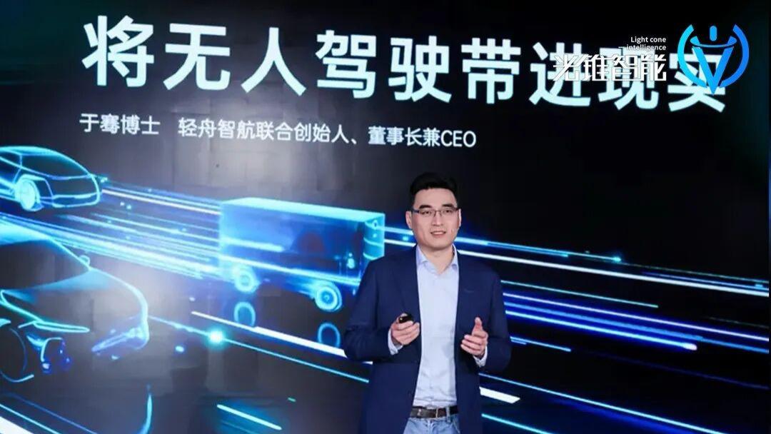 百万量产之后，轻舟智航又盯上了L4无人车 | 对话于骞