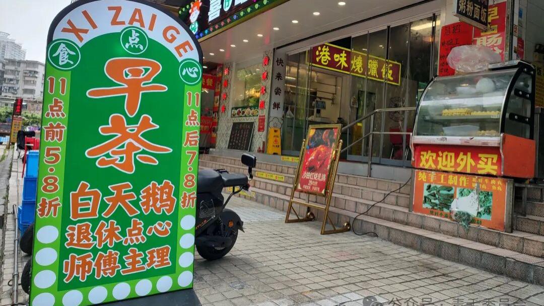 由白天鹅退休点心师傅主理，却开在一个偏僻的菜市场旁边，这家大排档惊喜连连！