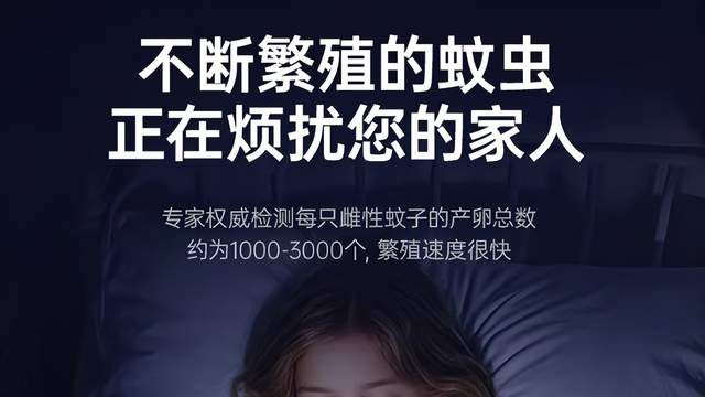 618哪款灭蚊灯比较好？哪一款灭蚊灯效果好？盘点希亦、锐舞等十大灭蚊器品牌综合测评，教你不瞎买