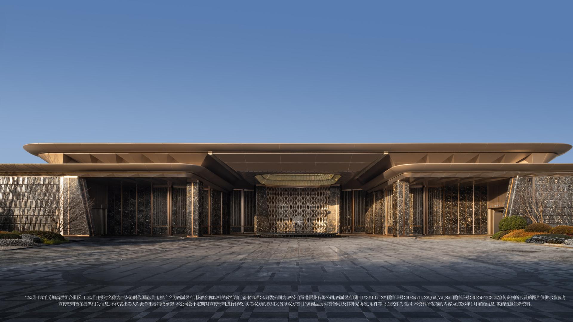 国央企联袂出手，不玩套路的“新西派”