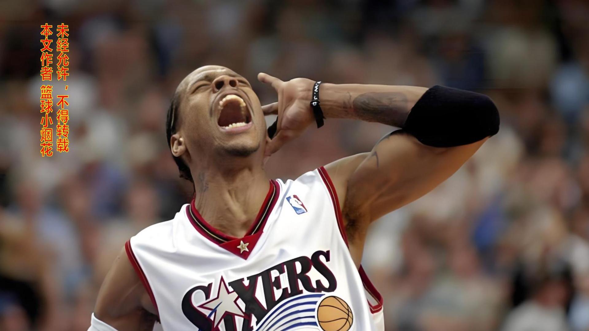 详解NBA历史上最奇葩的阵容 2001年费城76人凭什么跟湖人一较高下