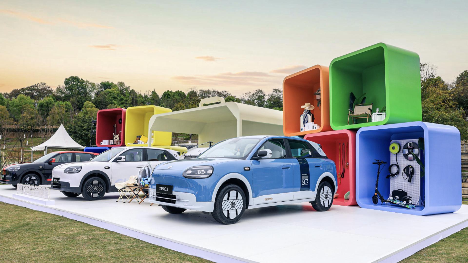 奇瑞全新QQ3上市 5.89—7.89万元 吉利星愿迎来强对手