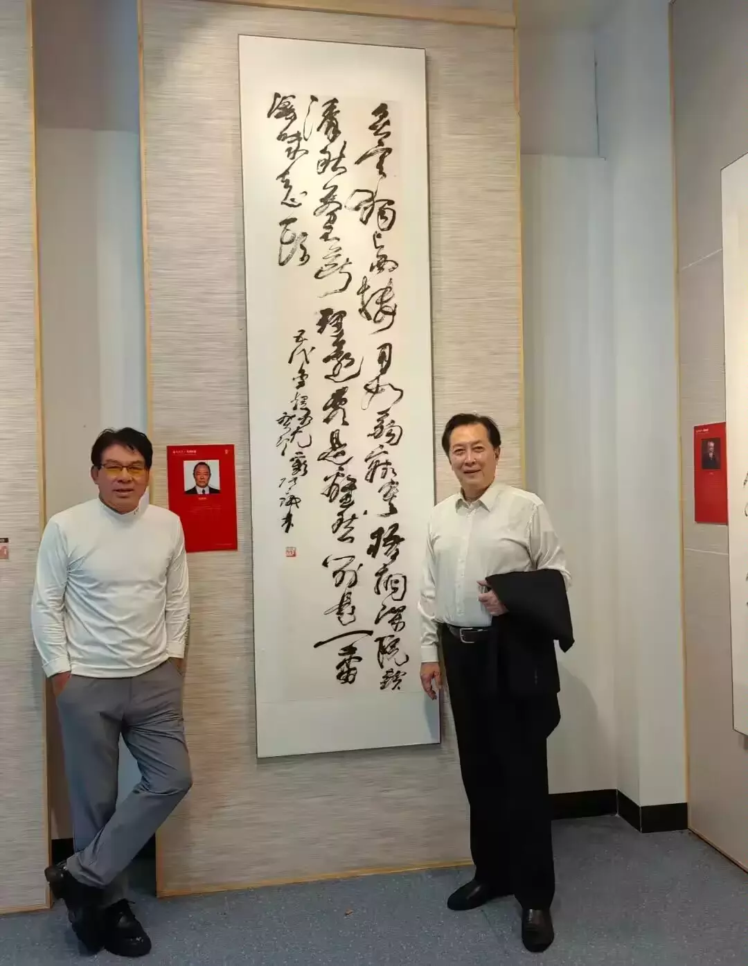 跟唐国强同框的男子是谁？