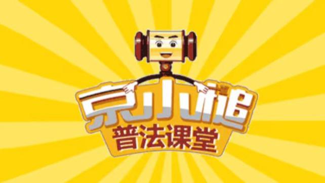 厘清网络营销边界，别让流量越过法律红线！