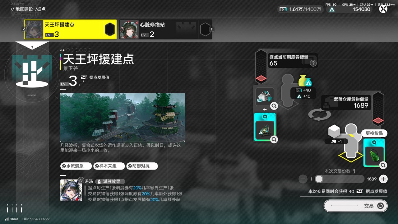 从全图鉴大佬到扬言退坑，水乌龟怒斥策划：逼玩家硬肝破基建！