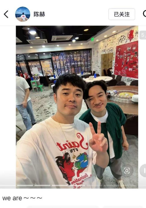 5月13日，陈赫分享自己去香港与王祖蓝老友相聚聚餐，并合影拍照，跑男老搭档同框再