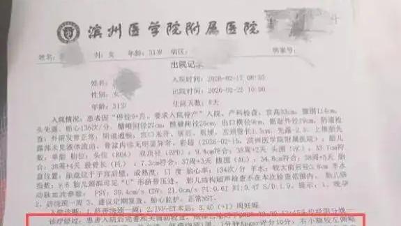 试管婴儿出生右脚缺四趾，产检疏漏引争议