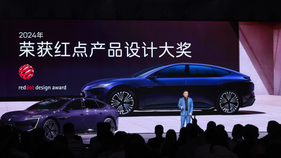 新阿维塔12开启, 预售 29.99万元起