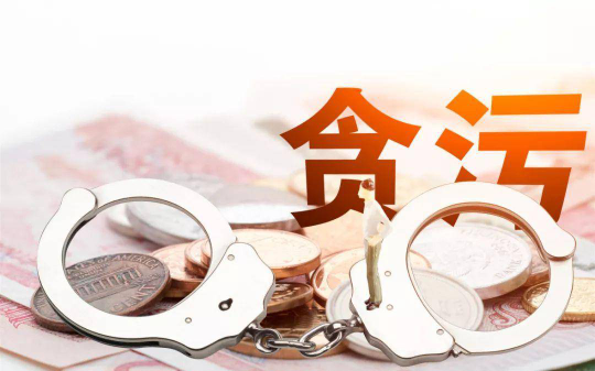 一辈子清廉绿藤市住建局局长，退休三年突被纪委带走，罪魁祸首竟是那套妻子找 “熟人” 装的房子