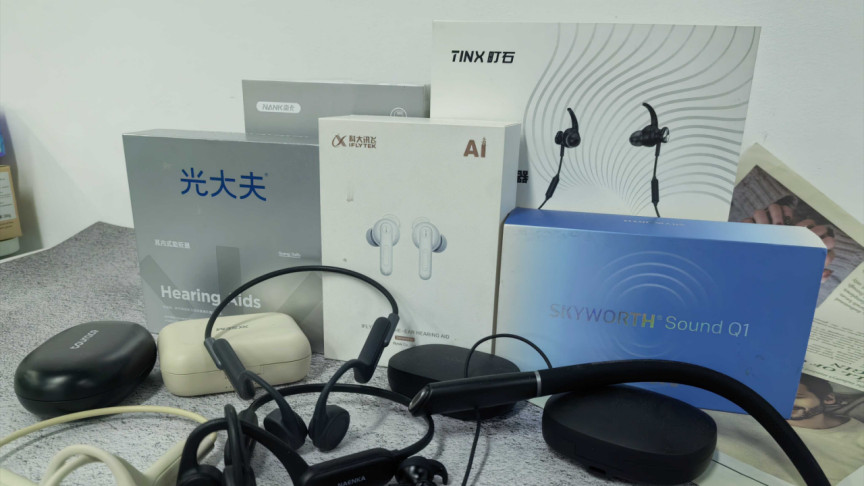 青年人助听器应该怎么选购？十大靠谱品牌测评干货分享