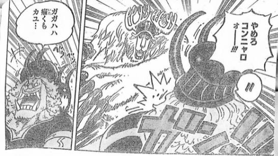 海贼王1177话第二次情报更新|被误解多年的“老百姓果实”居然潜藏效果？战士的荣耀VS支配者自居的龌