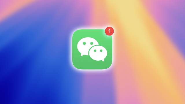 新版微信正式发布，等了多年的功能终于上线！