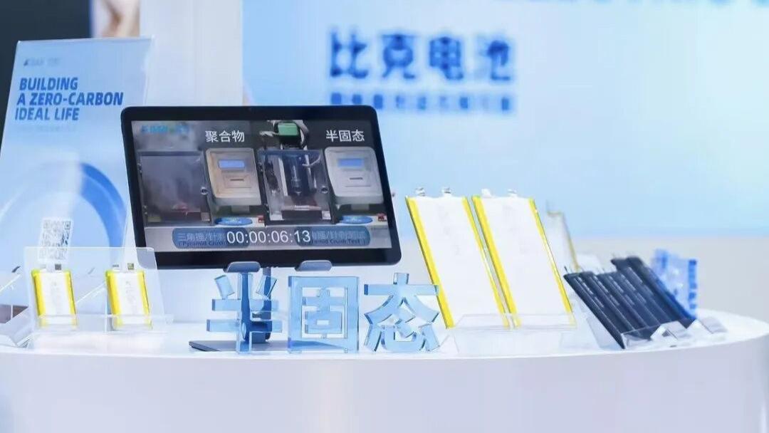 新国标引领移动电源安全升级，比克电池以技术驱动行业高质量发展