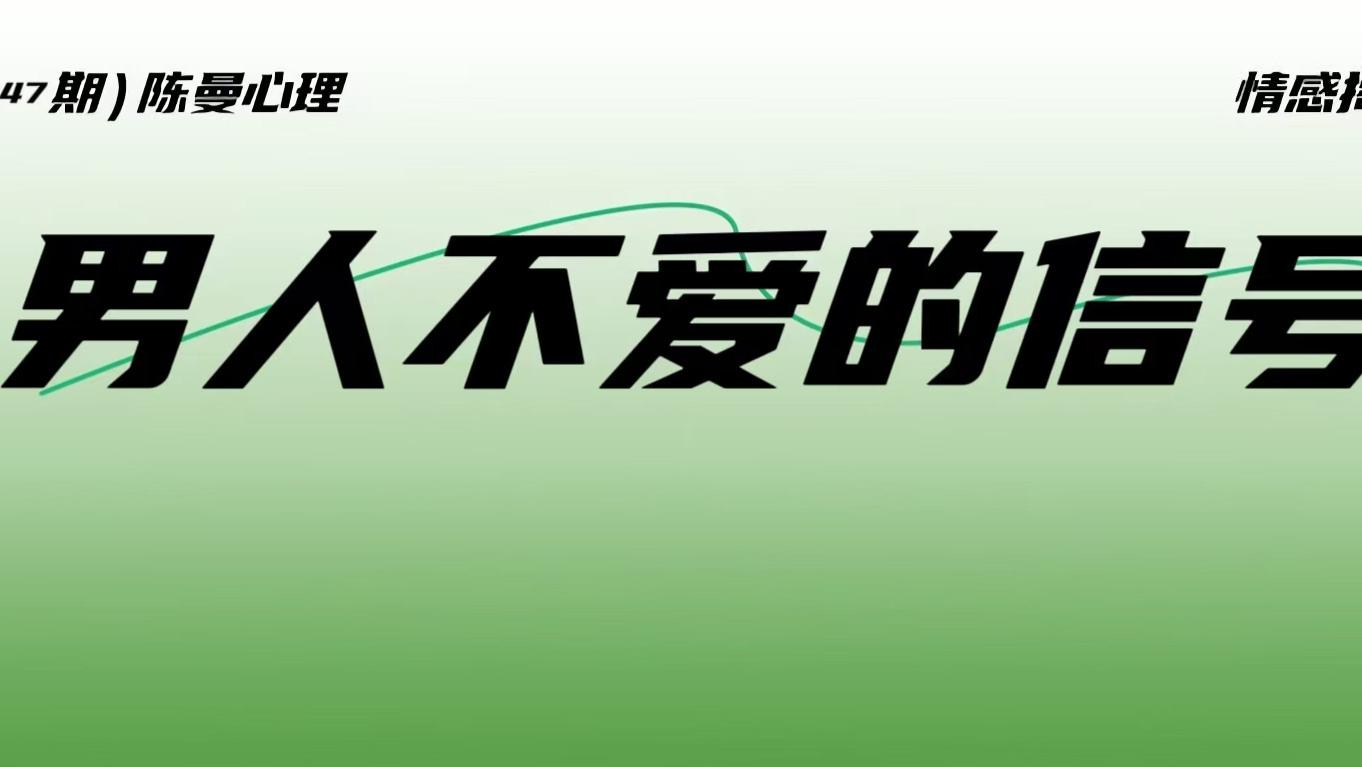 婚姻心理学：不爱你的人，都在悄悄对你做这件事！