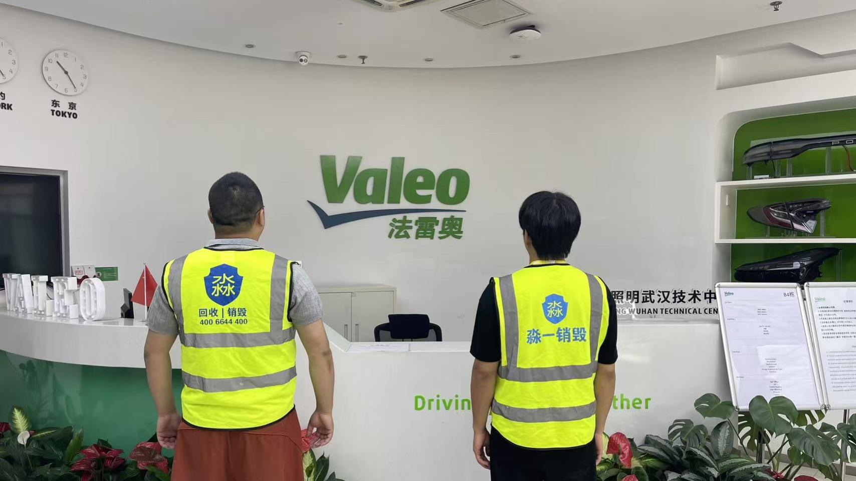 文件硬盘数据销毁对“网络开盒”黑色产业链积极作用