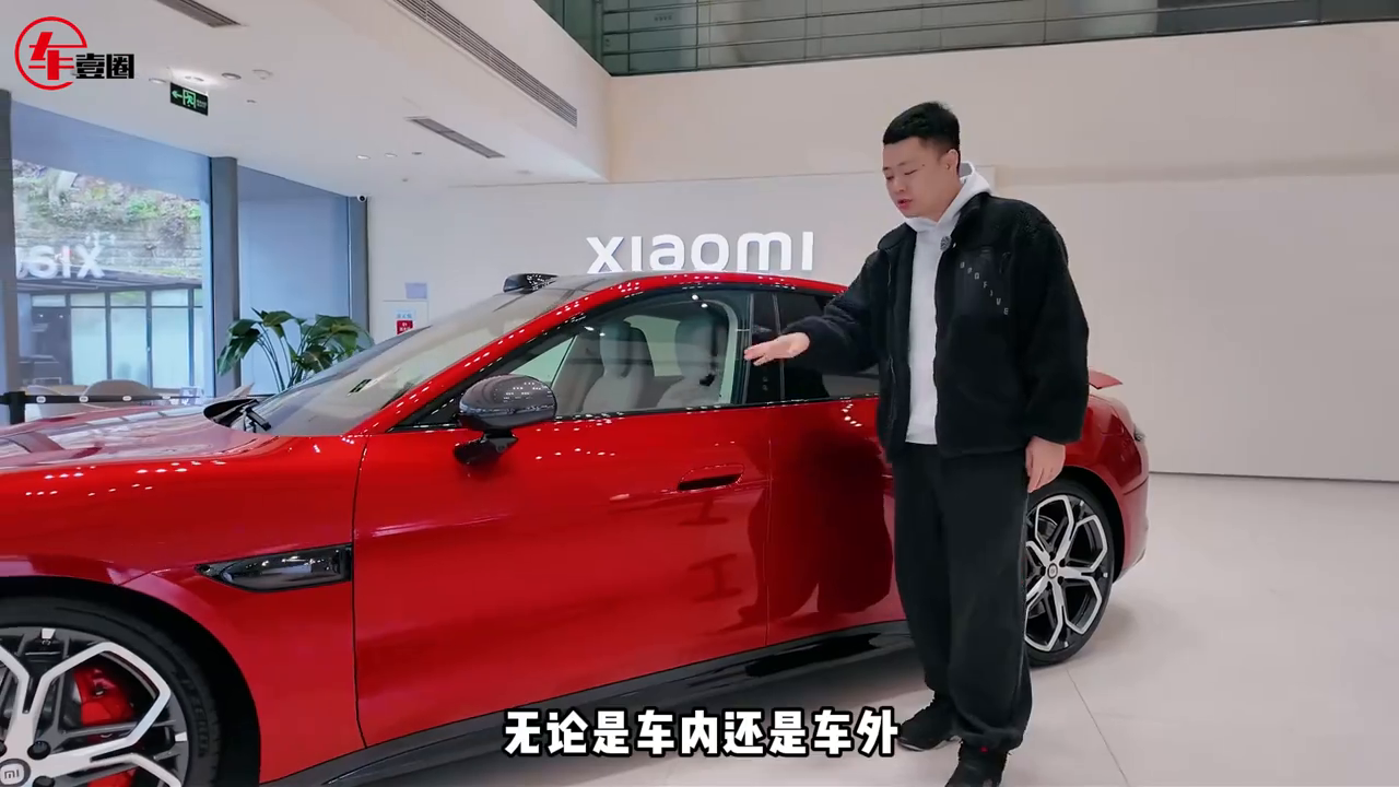 新一代小米SU7正式上市，这个价格性价比就问你高不高？