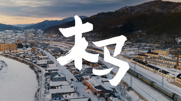 “华为影业”上线新春大作，全程用华为Mate 80系列诠释陪伴的价值