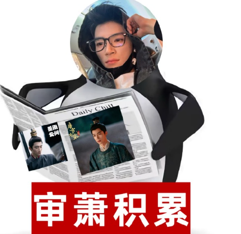 谁懂啊！王星越真的唯爱演萧家人！从墨雨云间到唐宫奇案，萧姓角色信手拈来，适配度直
