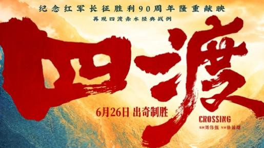 红色基因出海，猛士汽车亮相香港国际舞台