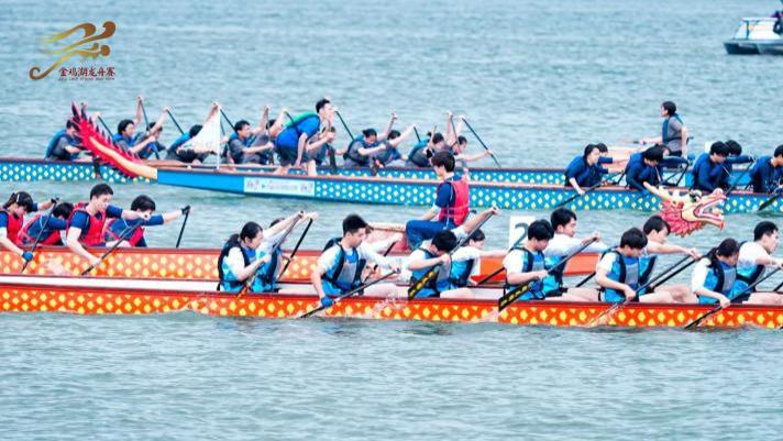 乐乎琴苑助力苏州金鸡湖端午龙舟赛