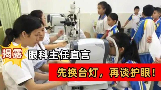 开学买儿童护眼灯哪种好？分享家长信赖的儿童护眼灯推荐排行榜