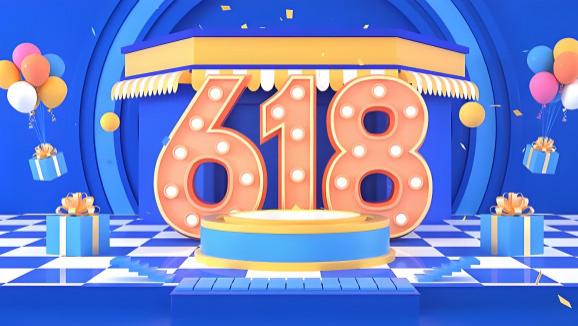 2026 年 618 如何花小钱提升幸福感？全场景好物盘点，有你喜欢的吗？