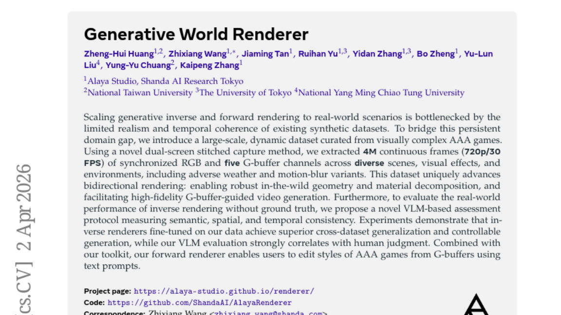 游戏画面竟能直接生成真实视频——Alaya Studio惊人突破解密