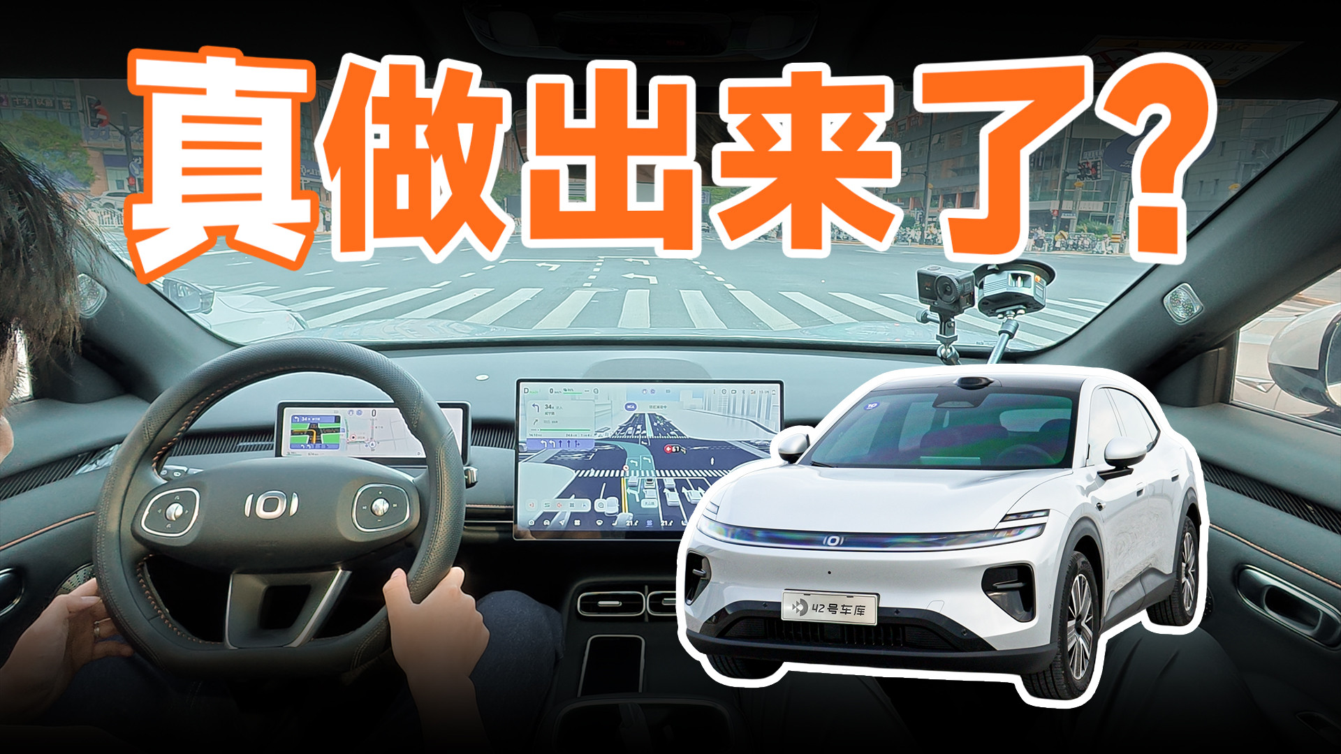 长安央企自研智驾，连文字待行区都能看懂？