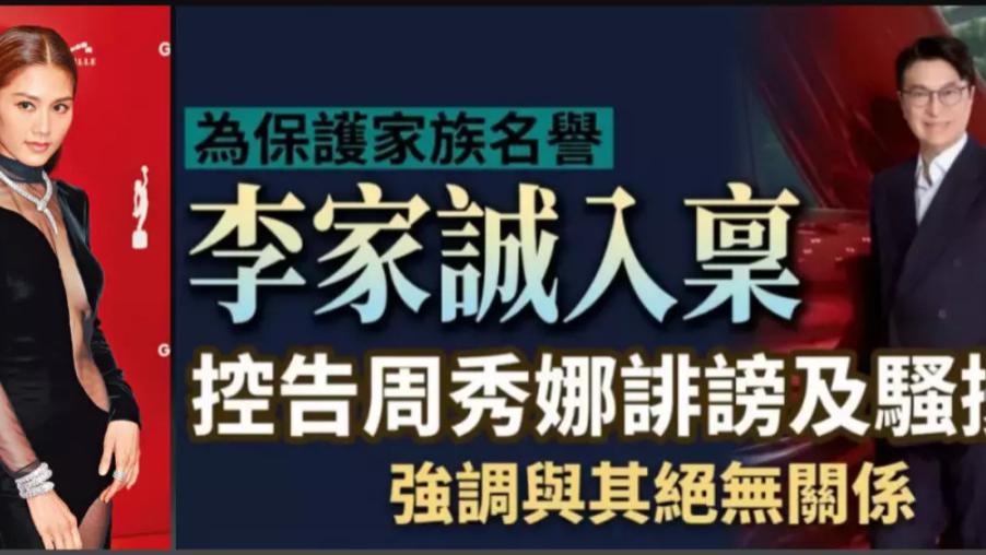 为十年前的爆料告受害者炒作？来复盘这个港圈离奇传说是怎样诞生的