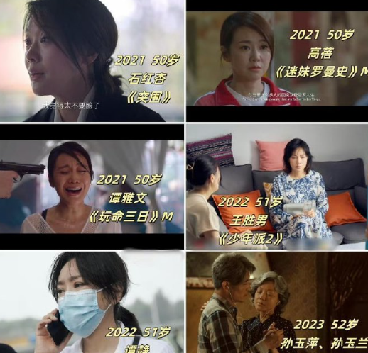 谁不夸闫妮戏路无边界！从武林外传喜剧到小巷人家年代剧，战火豪情到都市烟火，连公路