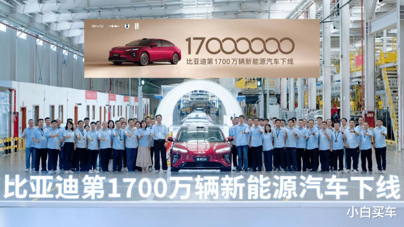 比亚迪下线第1700万辆新能源汽车，海豹08让百万体验触手可