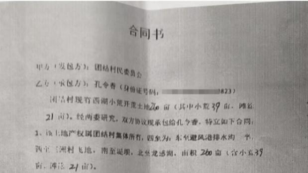 安徽宿松曝公职人员涉嫌强揽土地：收租金、领补贴、阻投保引发多重争议