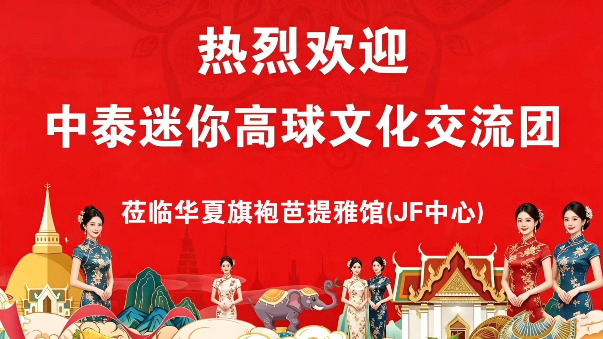 昆泰迷高文化之旅圆满收官