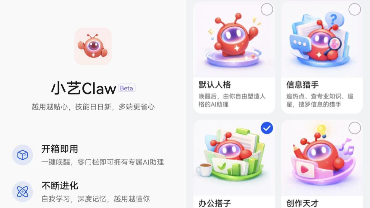 华为畅享90开售，千元机也能养“龙虾”! 分享小艺Claw内测体验