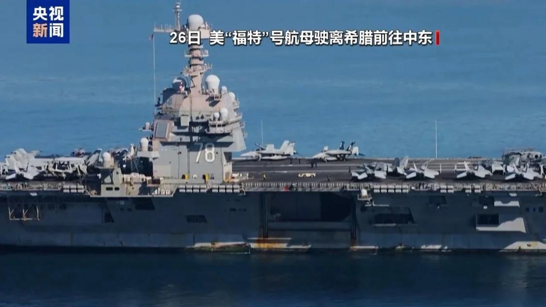 伊朗的原子弹，是美国亲手教的？如今霸气回应不投降！