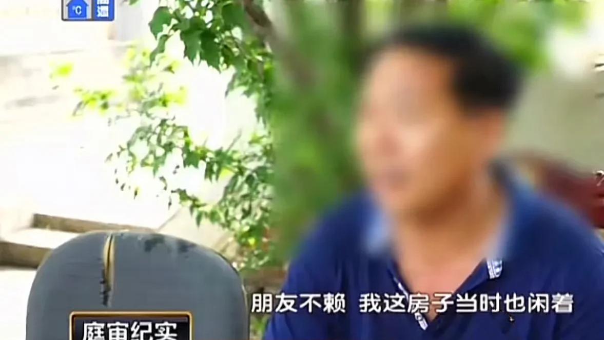 买下农村老宅十五年相安无事，一遇拆迁朋友独吞百万补偿款