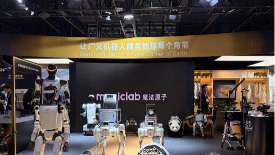 魔法原子闪耀WAIC2026 打造“场景驱动”物理AI平台