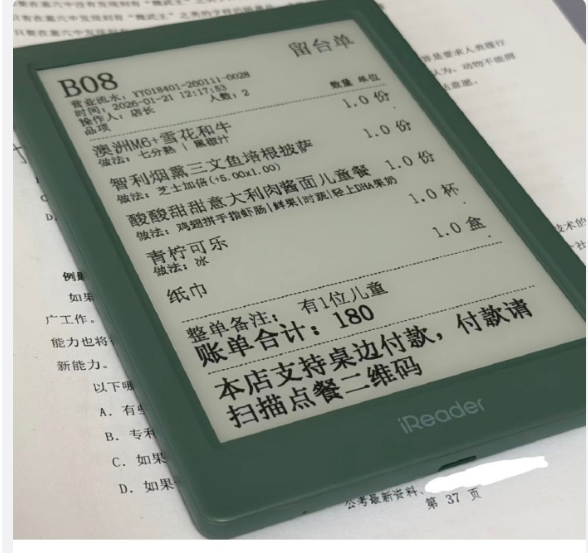 第一个想到用小票当壁纸的是天才 ​

