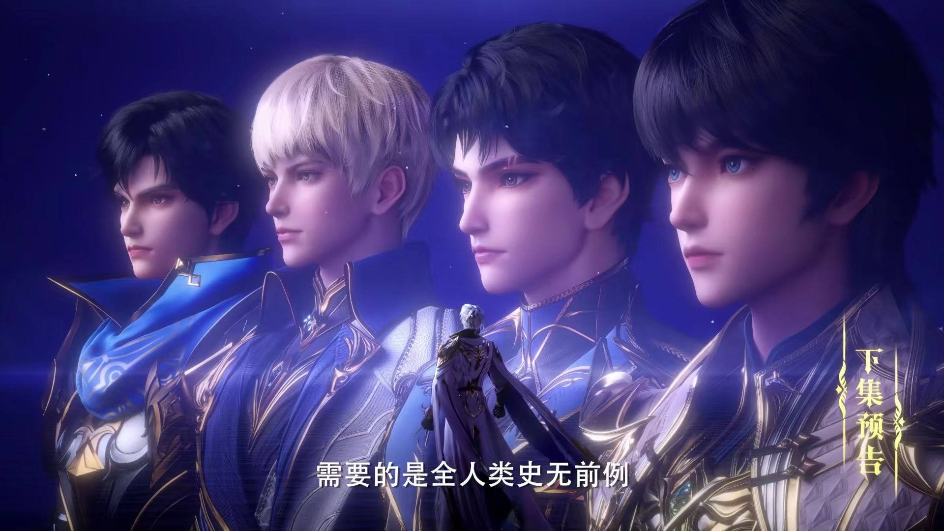 龙天印准备决战，四天才齐聚，守护与怜悯之神也终于重启考核了